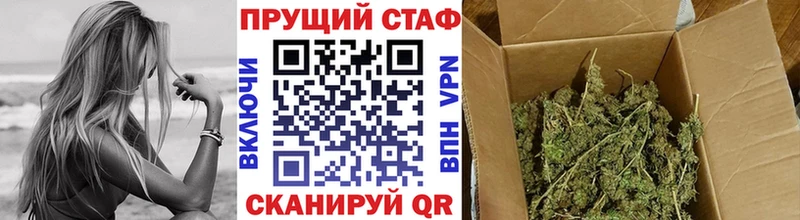Купить Купино Амфетамин  Меф мяу мяу  ГАШИШ  Канабис 