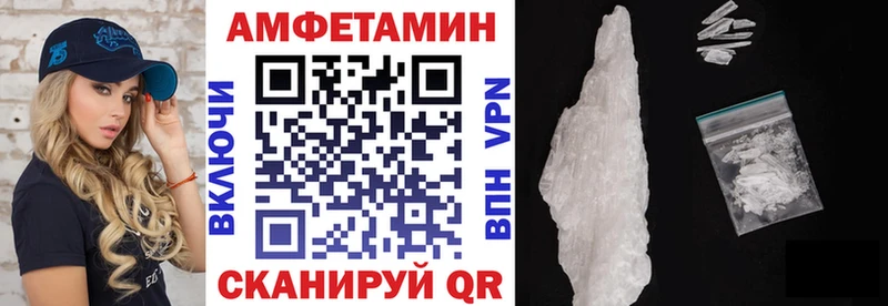 где купить наркотик  Купино  Амфетамин Розовый 
