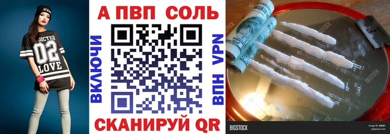 A-PVP СК КРИС  Купино 