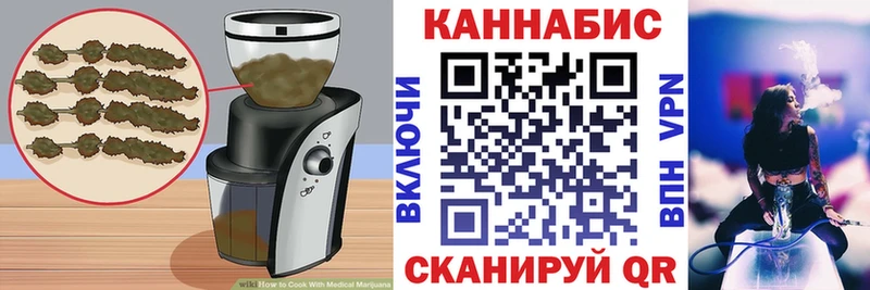 цены   Купино  Еда ТГК марихуана 