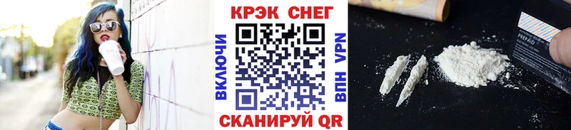 купить закладку  shop формула  КОКАИН Fish Scale  Купино  kraken как войти 