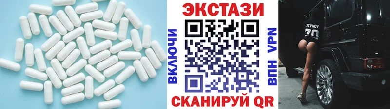 Экстази 300 mg  blacksprut ссылка  shop Telegram  Купино 