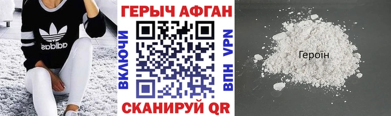 kraken как войти  Купино  ГЕРОИН хмурый 