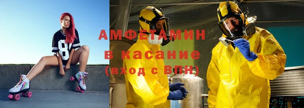 ALPHA PVP Новозыбков