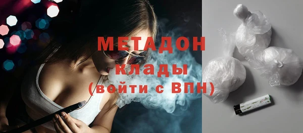 ALPHA PVP Новозыбков