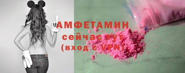MDMA Premium VHQ Няндома