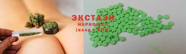 ALPHA PVP Новозыбков
