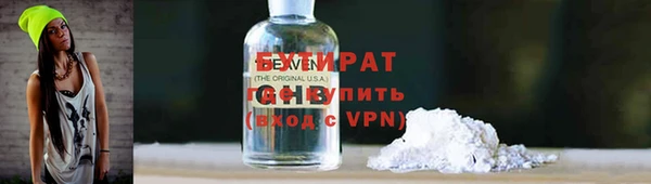 сатива Новокубанск