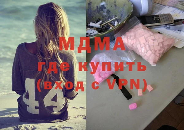сатива Новокубанск