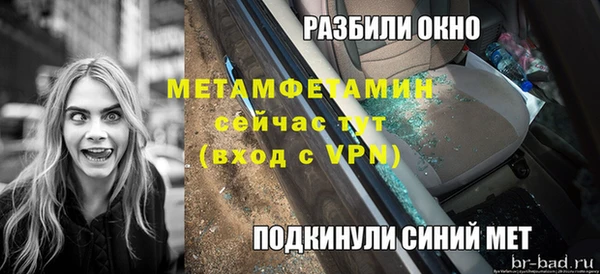 Альфа ПВП Новодвинск