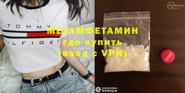 ALPHA PVP Новозыбков