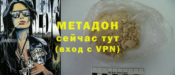 Альфа ПВП Новодвинск