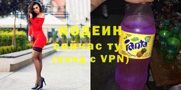 Альфа ПВП Новодвинск