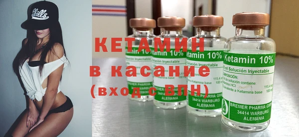 мескалин Нягань