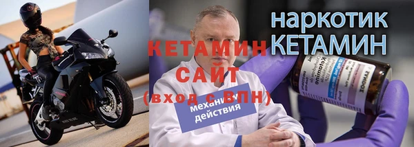 ALPHA PVP Новозыбков