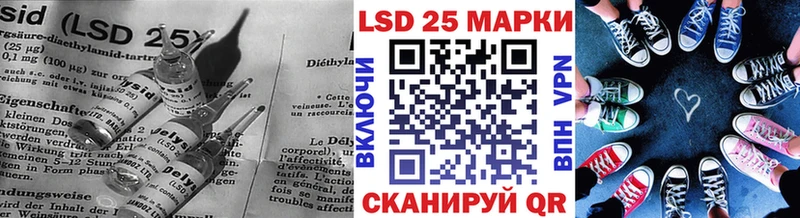 ЛСД экстази кислота  Купино 
