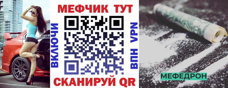 Меф VHQ  даркнет сайт  Купино 