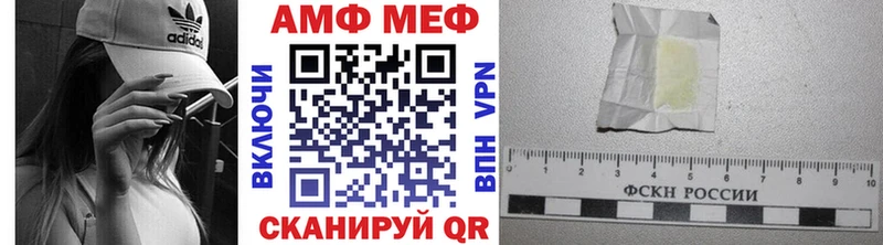 нарко площадка как зайти  Купино  Первитин Methamphetamine 