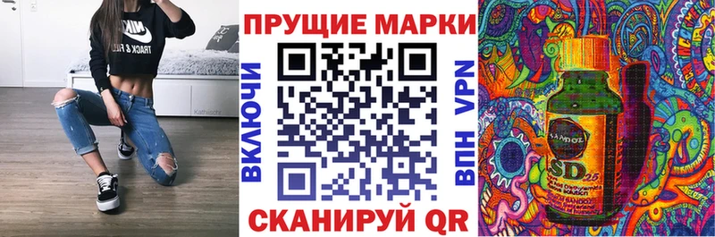 цены   Купино  гидра ONION  Марки 25I-NBOMe 1,8мг 