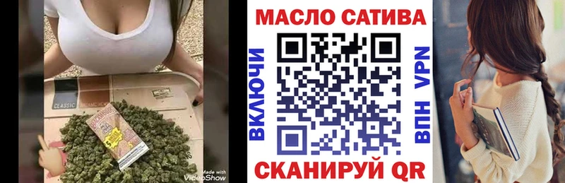 мега онион  цены наркотик  Купино  ТГК THC oil 