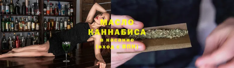 Дистиллят ТГК THC oil  гидра рабочий сайт  Купино 