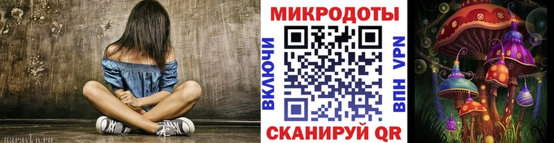 Псилоцибиновые грибы прущие грибы кракен зеркало Купино